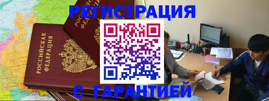 пропишу в квартире в Ярцево